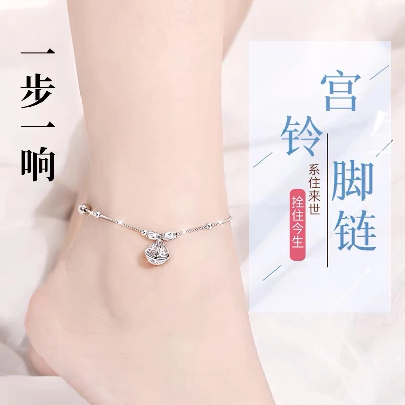 钛钢脚链 复古风一步一响铃铛脚链女款潮ins小众百搭镂空宫铃脚饰