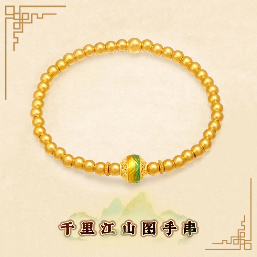 钛钢手链 珐琅千里江山图手链女士气质百搭不掉色磨砂手串