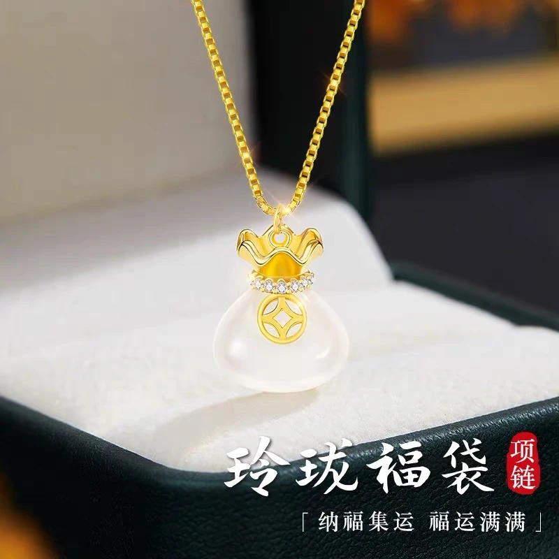 钛钢项链 不掉色福气满满玲珑福袋项链时尚百搭锁骨链高级感吊坠