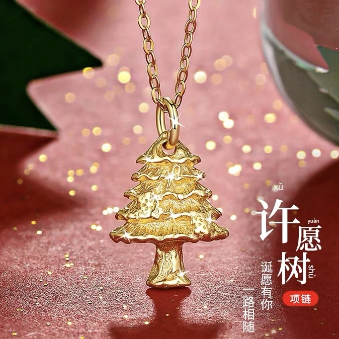 钛钢项链 秋冬新款不掉色圣诞许愿树项链ins小众设计圣诞限定礼物