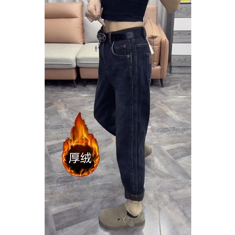 飞芊娅秋冬加绒加厚高腰显瘦哈伦裤2024年新款九分直筒老爹牛仔裤