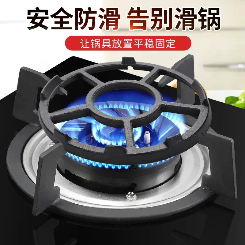 【疆藏包邮】燃气灶配件铸铁防摔锅架灶台5爪4爪通用厨房防滑奶锅架