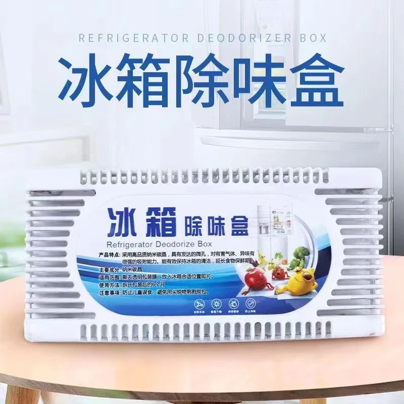 【全国疆藏包邮】拍1发5冰箱除味剂防串味家用冰箱除臭清新竹炭包