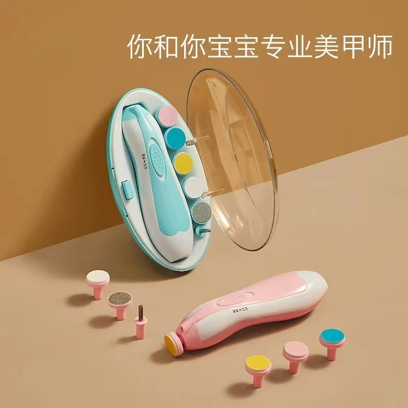 【全国包邮】正品婴儿磨甲器防夹肉抓伤电动磨甲器宝宝妈妈都能用