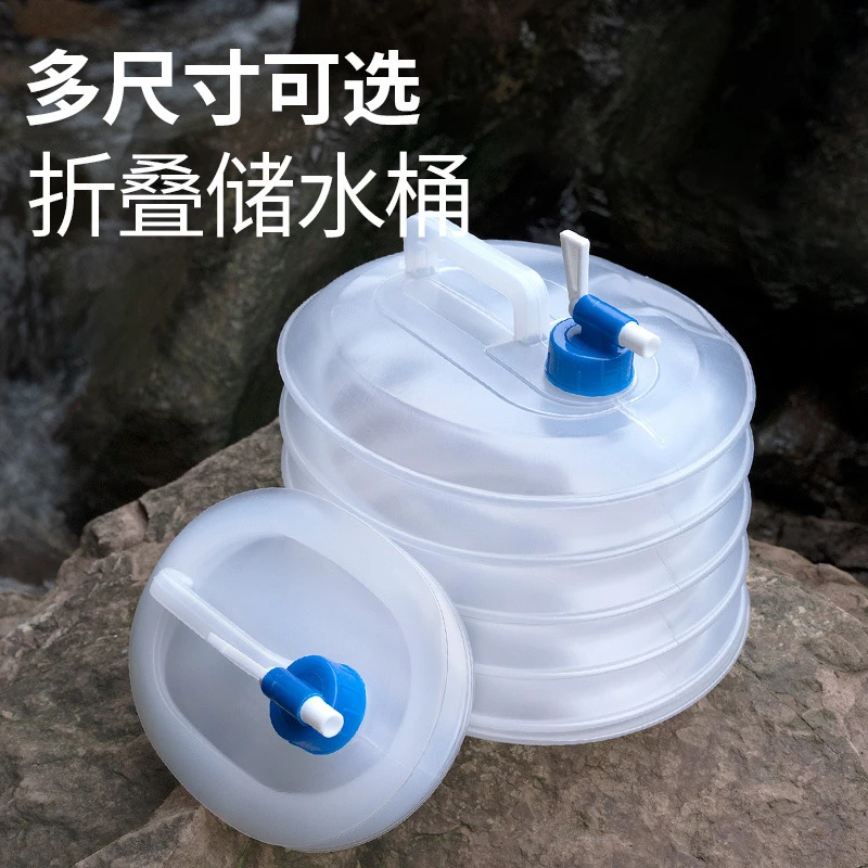 【疆藏包邮】户外折叠储水桶车载便携装蓄水箱罐塑料带龙头家用水桶