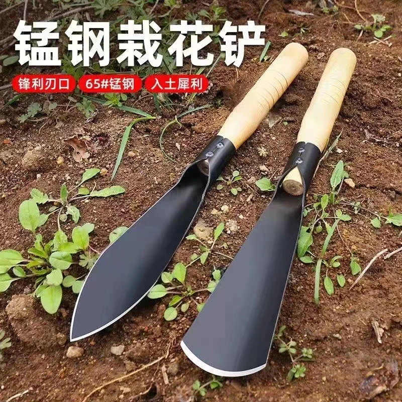 【疆藏包邮买1送1】锰钢小铲子园艺种花养花种菜工具挖虫草野菜铲头