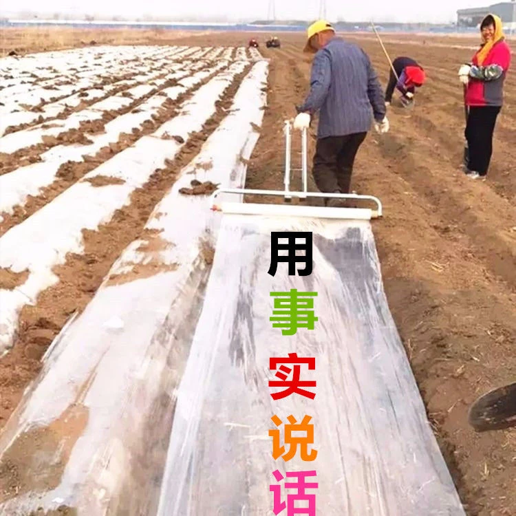 农用盖地膜工具手拉式覆膜机覆膜器铺膜机地膜覆盖机铺膜工具