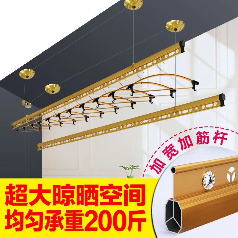 新款阳台升降手摇晾衣架双杆加筋晾衣杆晒被单杆手动室内晒凉衣架