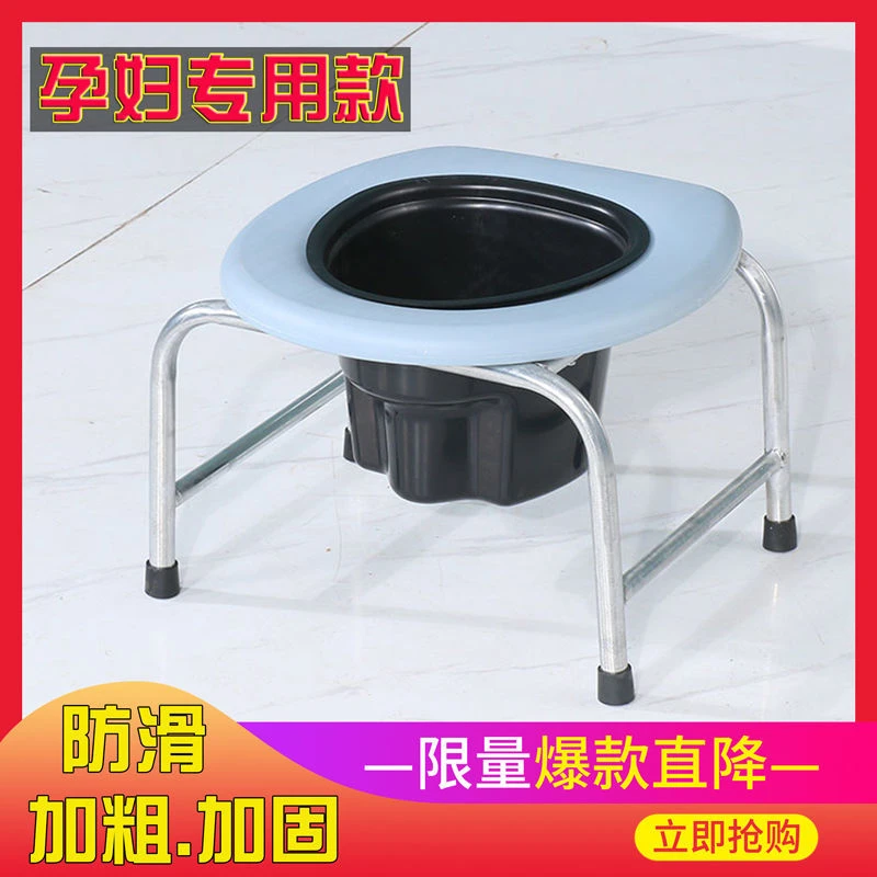 加厚老人厕所坐便器病人蹲厕移动马桶坐便凳家用大便椅孕妇坐便椅