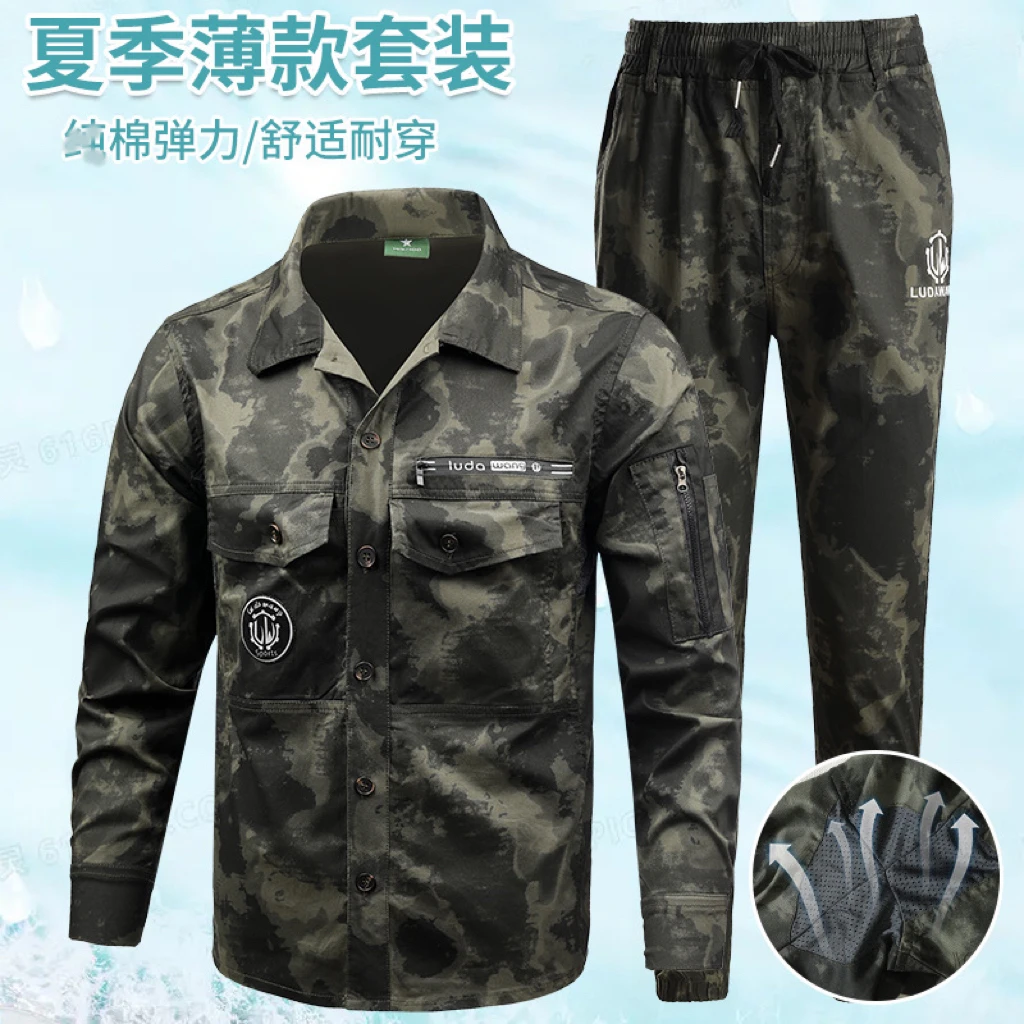 822夏季薄款弹力套装透气吸汗耐磨耐穿工作服迷彩服工地电焊服