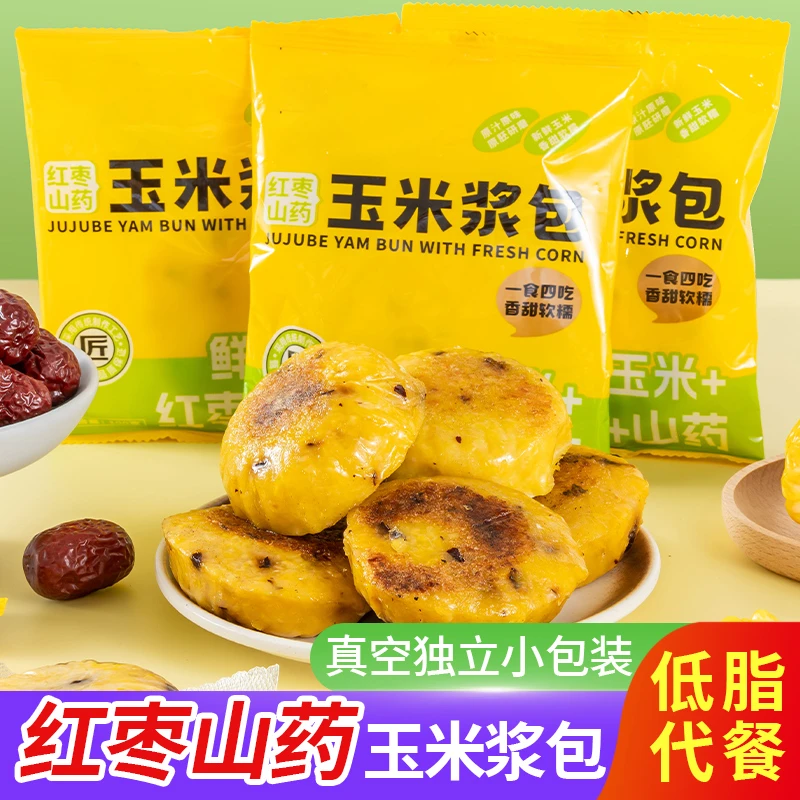 签果红枣山药玉米浆苞早餐代餐糕点软糯香甜玉米粑粑饼杂粗粮饱腹