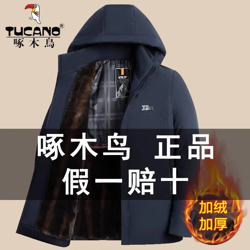 啄木鸟加绒加厚男士棉袄冬季新中长款棉衣外套想·休闲帽子可拆卸