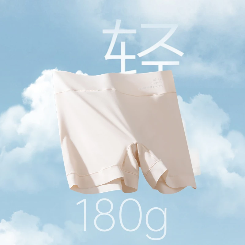 奴卡儿抗菌平角裤无痕内裤夏季薄款透气底裤 裸感舒适内裤防走光