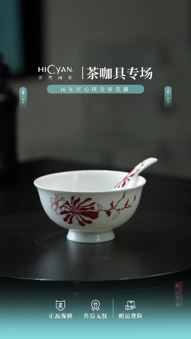 【闪购商品】瓷杯罗曼蒂克一碗一勺