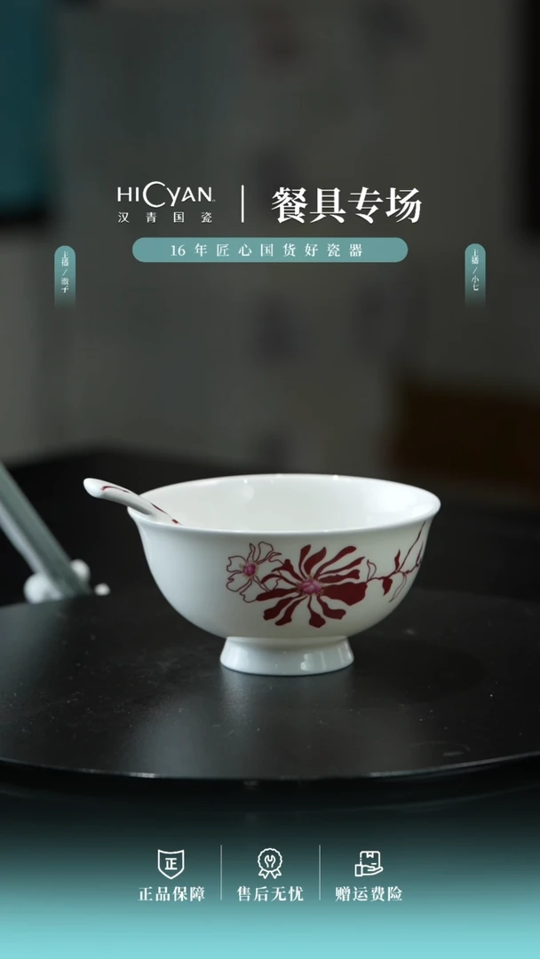 【闪购商品】瓷杯罗曼蒂克一碗一勺