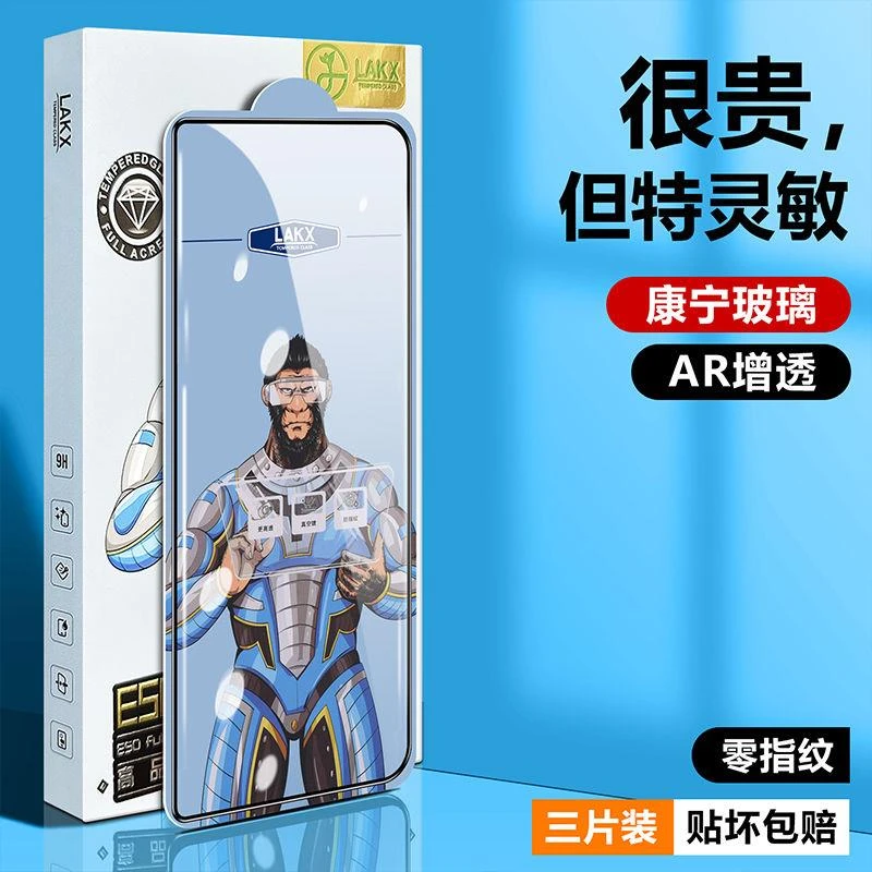 华为matex2钢化膜外屏高清蓝酷猩matexs2典藏版手机贴膜防爆全胶
