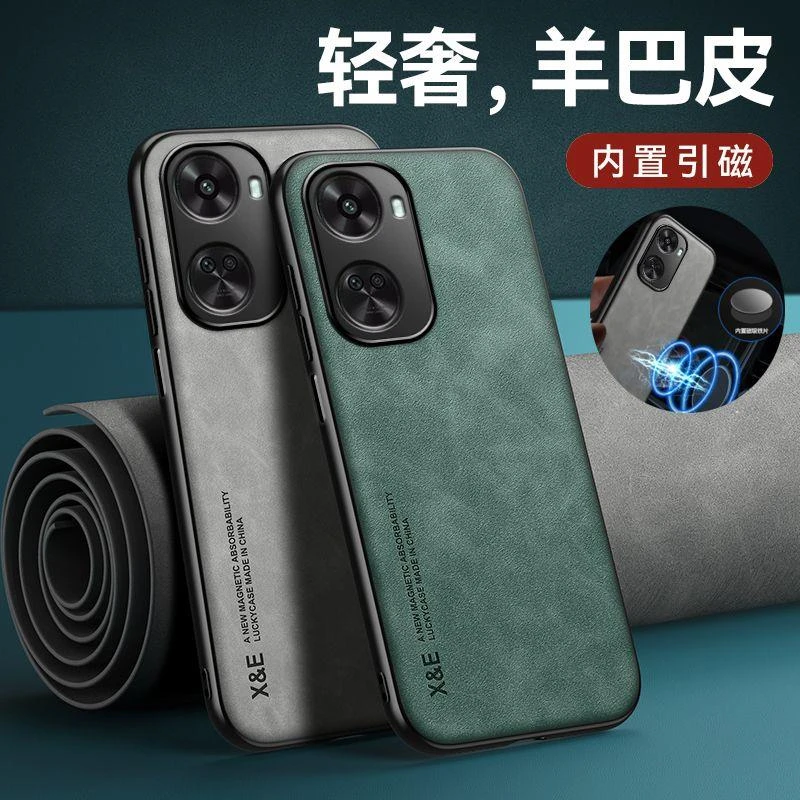 华为nova11SE手机壳防摔全包镜头磨砂BON-AL00小羊皮车载磁吸软壳