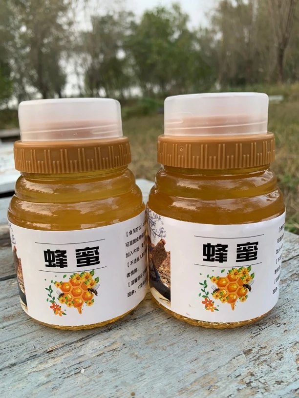 【到手两斤】酸枣蜜 香甜花香浓郁 两瓶装共两斤 蜂农自产无添加