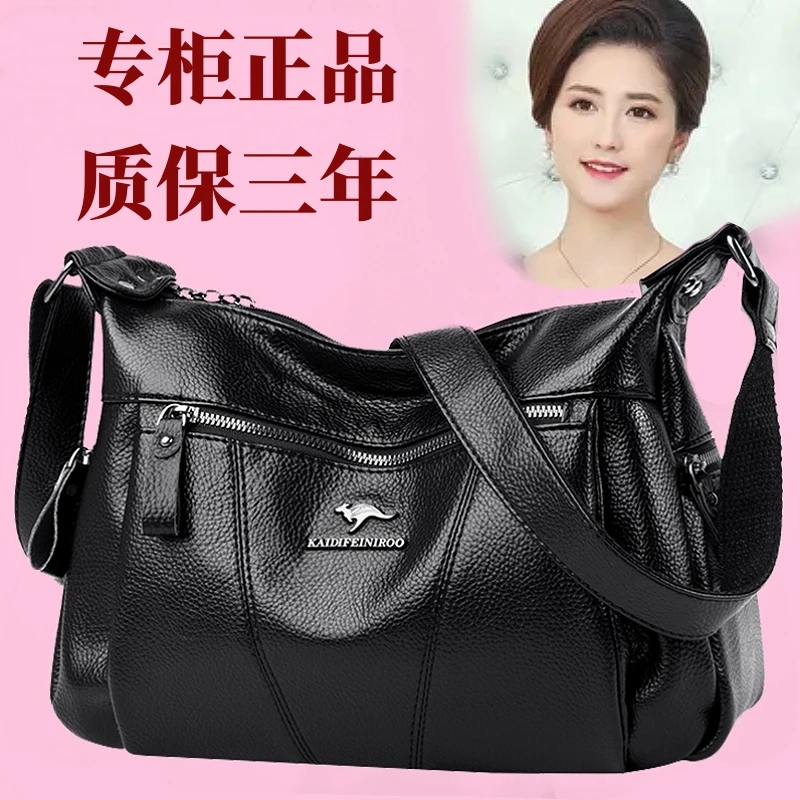 凯迪菲尼袋鼠高档轻奢真皮女包新款大容量中年妈妈包软皮斜挎包