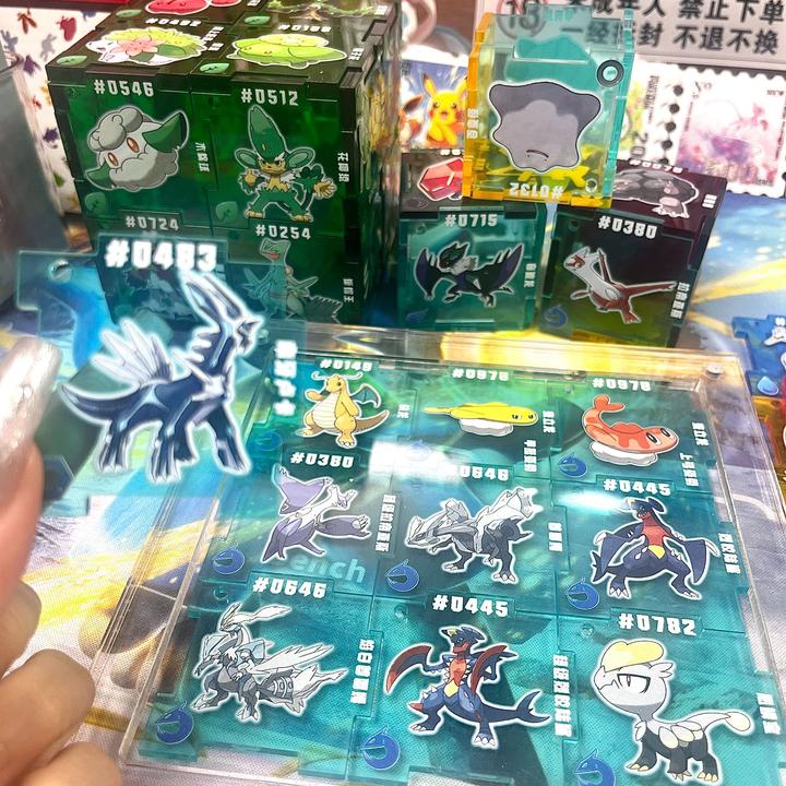 抓一把小精灵拼图钥匙扣！