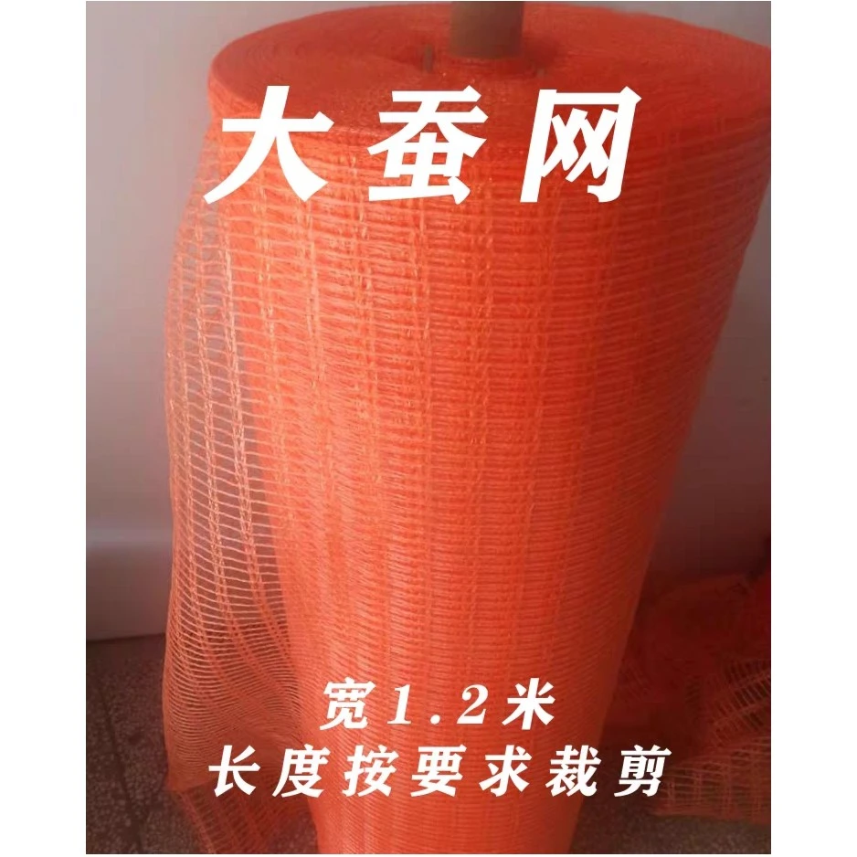 大蚕收蚕网 蚕宝宝专用清理网 提青网