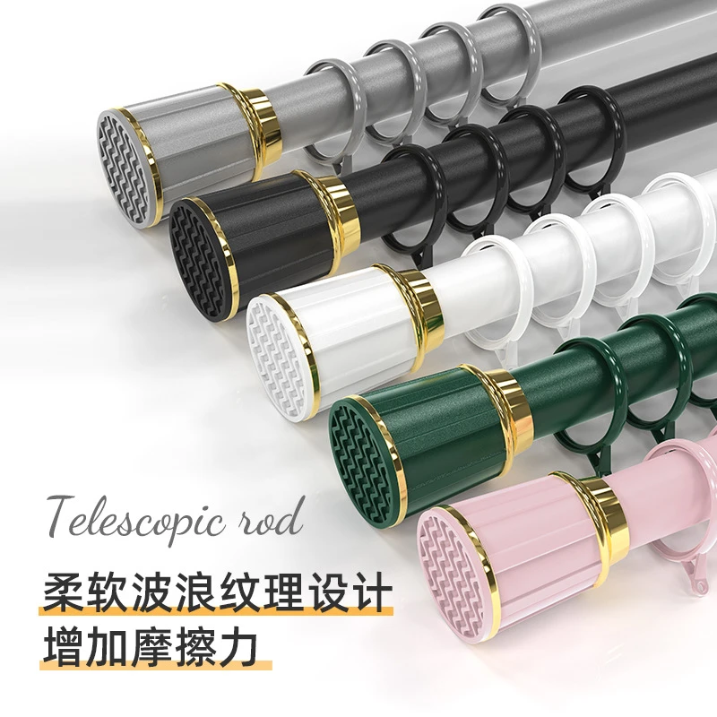 ins风简约伸缩杆 免打孔伸缩罗马杆晾衣架卧室浴帘杆子衣柜窗帘杆