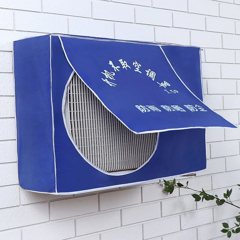 空调外机罩格力美的海尔主机罩防雨防晒通用室外防尘套开机不取