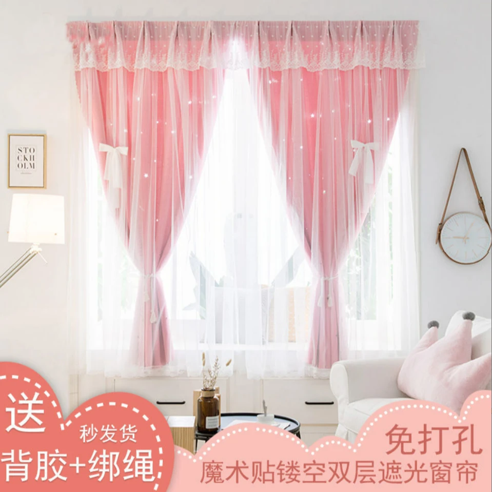 时尚网红自粘免打孔镂空窗帘卧室魔术贴成品遮光布出租房窗帘温馨