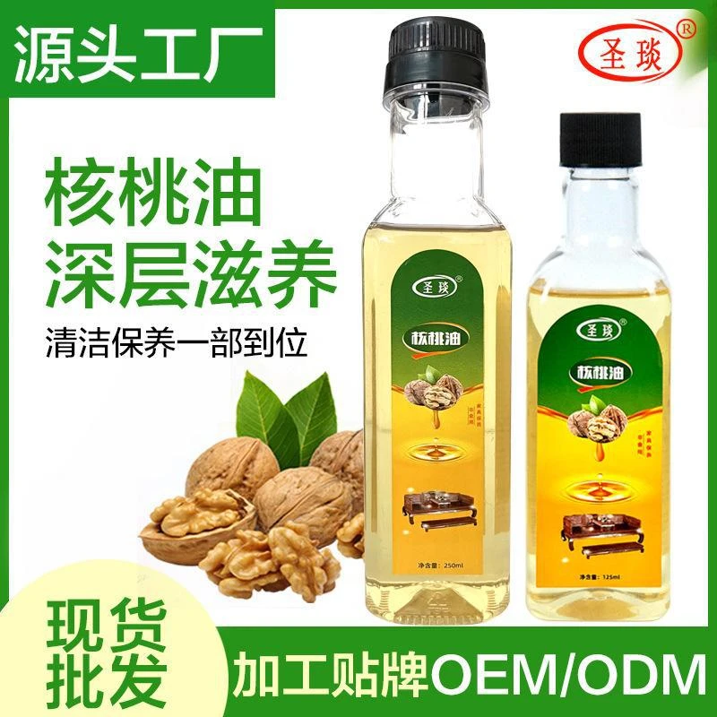 核桃油保养油实木精油核桃油文玩保养油文玩油核桃油红木保养油