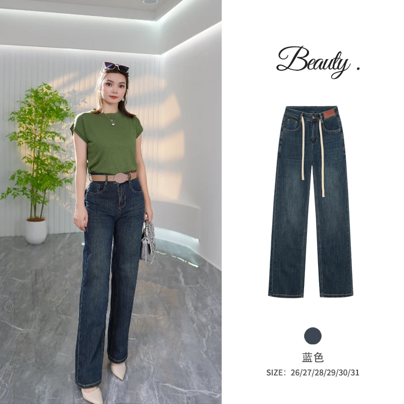 Beauty【芒种】高腰直筒裤女秋季新款复古显瘦时尚百搭设计感牛仔裤
