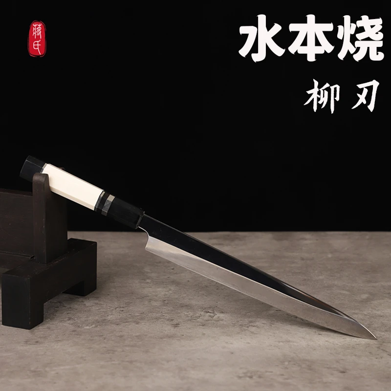 龙泉蒋氏菜刀水本烧日式料理刀刺身刀9寸正夫柳刃三文鱼金枪鱼刀