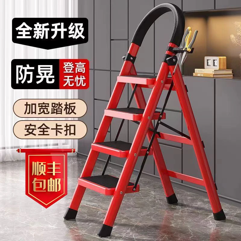 加厚碳钢折叠人字梯家用阳台多功能家居梯子乔迁之喜仪式布置梯子