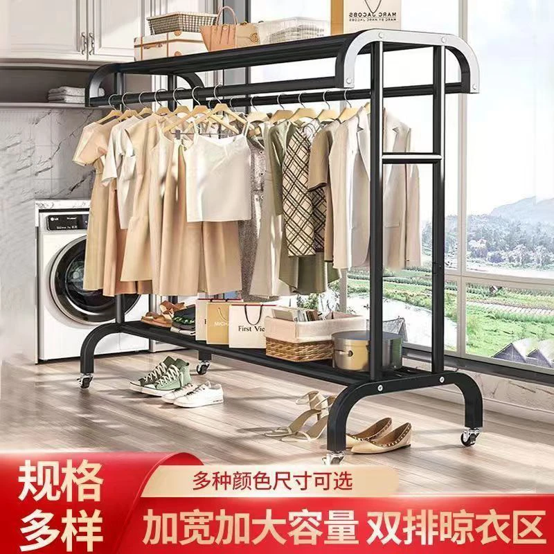 加粗落地晾衣架卧室挂衣服架子家用简易衣帽架宿舍衣架子落地式