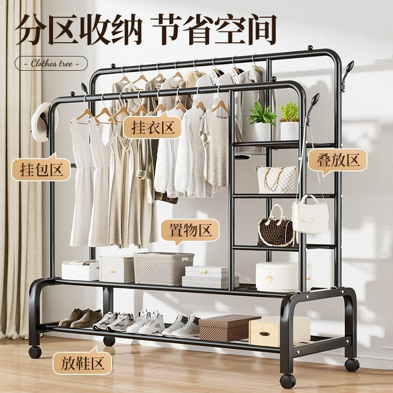 加厚衣架落地立式卧室挂衣服架简易学生宿舍多层衣帽架加粗晾衣架