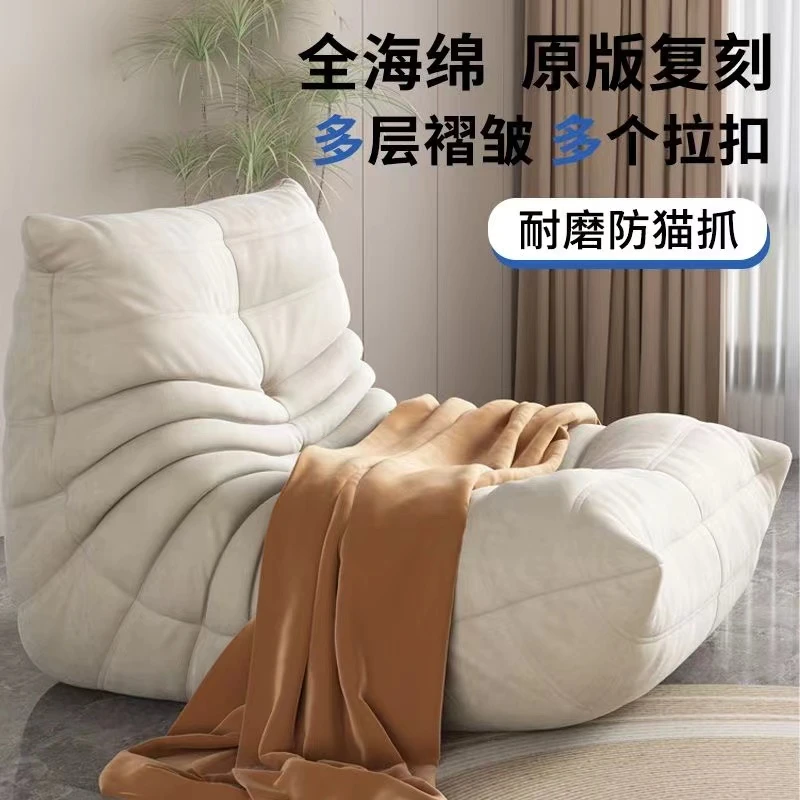 毛毛虫沙发卧室客厅轻奢奶油网红可躺可睡休闲阳台单人椅懒人沙发