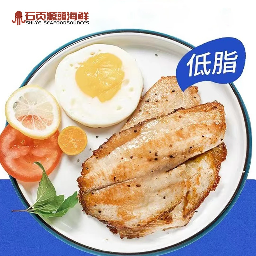 鲷鱼排100g左右/包低脂肪高蛋白健身餐无骨无刺方便肉质鲜发顺丰