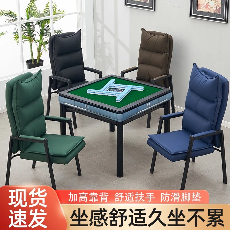 棋牌室专用打麻将椅子靠背家用久坐舒服电脑椅麻将机椅子四把一套