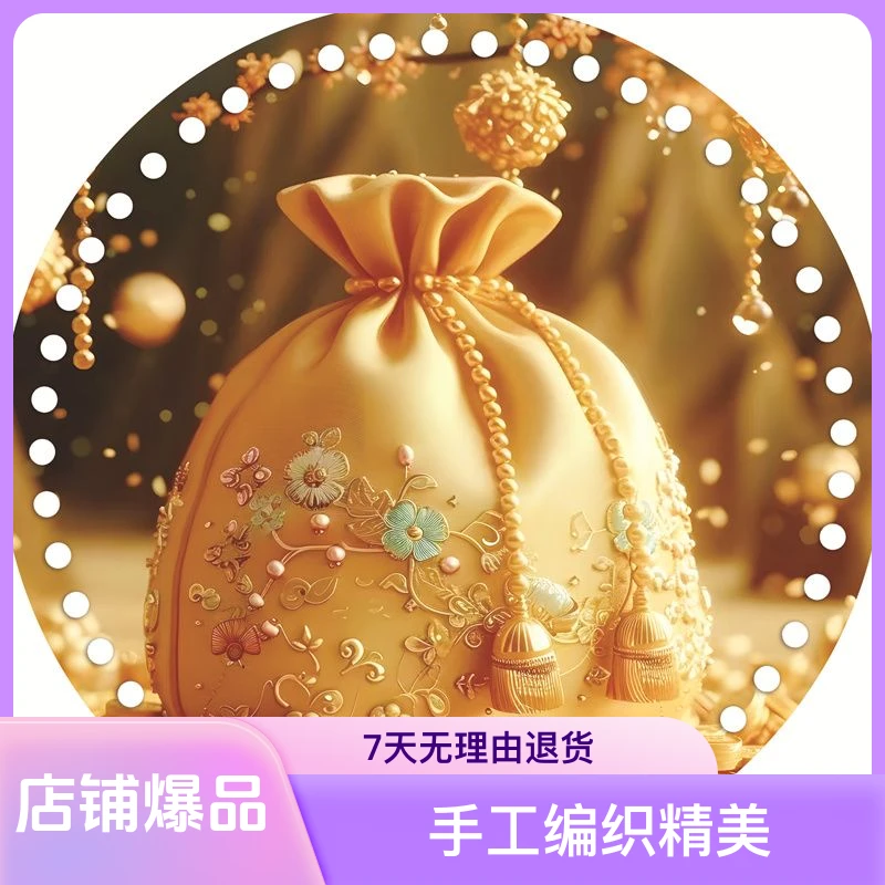 罗姐家手工编织亚克力双面印花水晶板买6送一