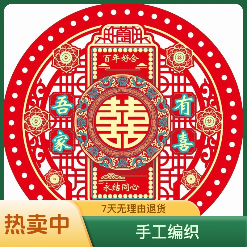 罗姐家手工编织亚克力双面印花水晶板买6送一