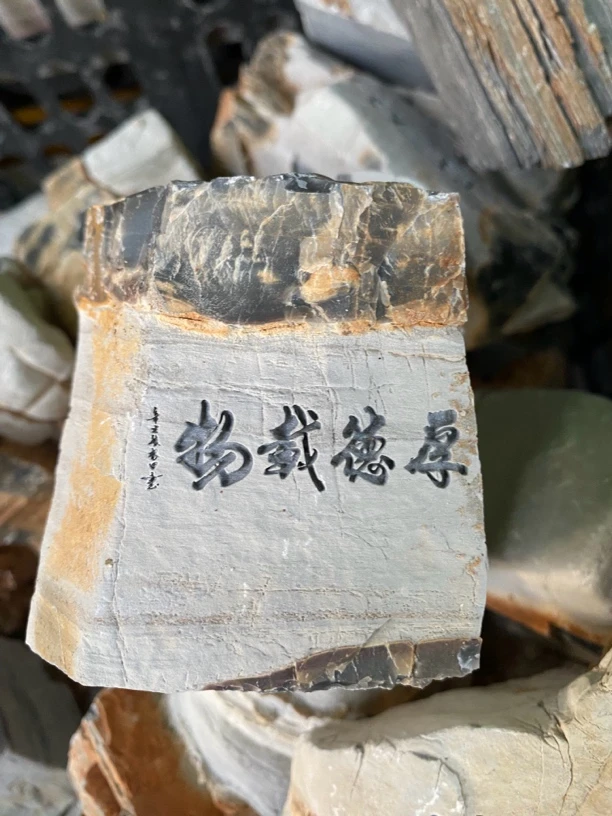 直播时间石头雕刻工艺品