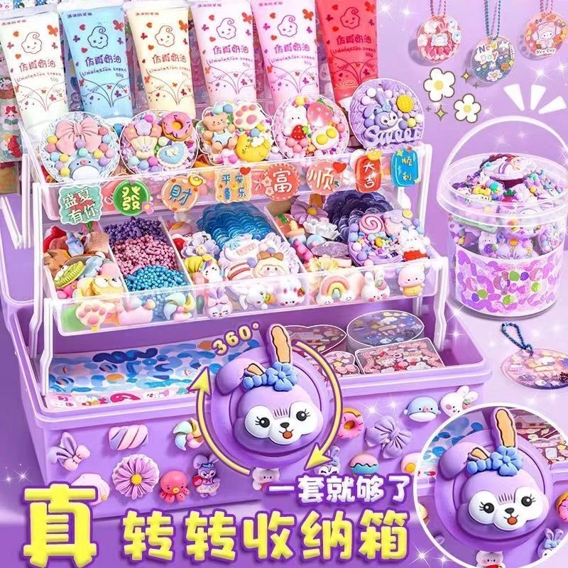 奶油胶咕咔盘手账贴纸手工diy女孩儿童玩具生日礼物套装大礼盒