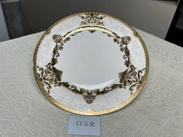 《主播精选》金浮雕轻奢混搭平盘鱼盘草帽盘