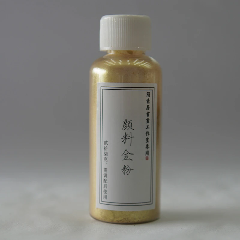 简素居工笔画国画专用金粉颜料不掉色不脱落金粉泥金画唐卡调和液