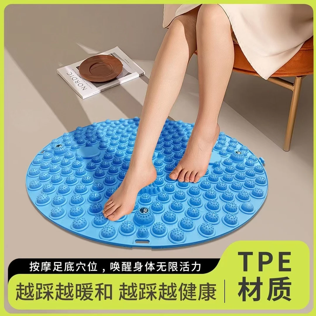 足底指压板超大圆形磁疗脚底运动按摩健身超痛足底按摩垫脚踩加厚