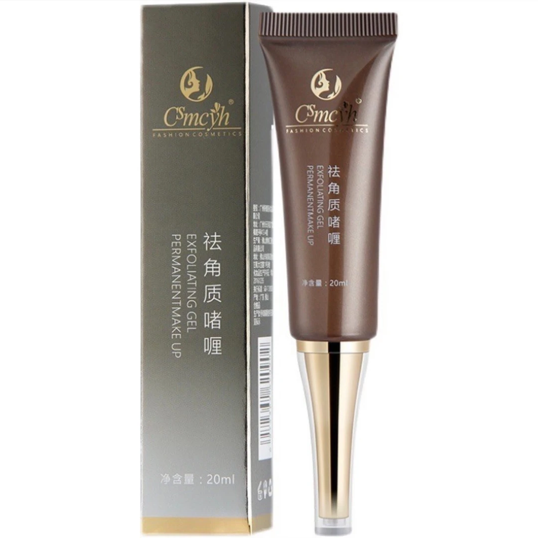 橘幼.  纹绣专用清洁啫喱