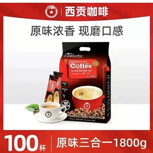 越南西贡咖啡原味1800克袋装能量进口三合一速溶咖啡18g*100条