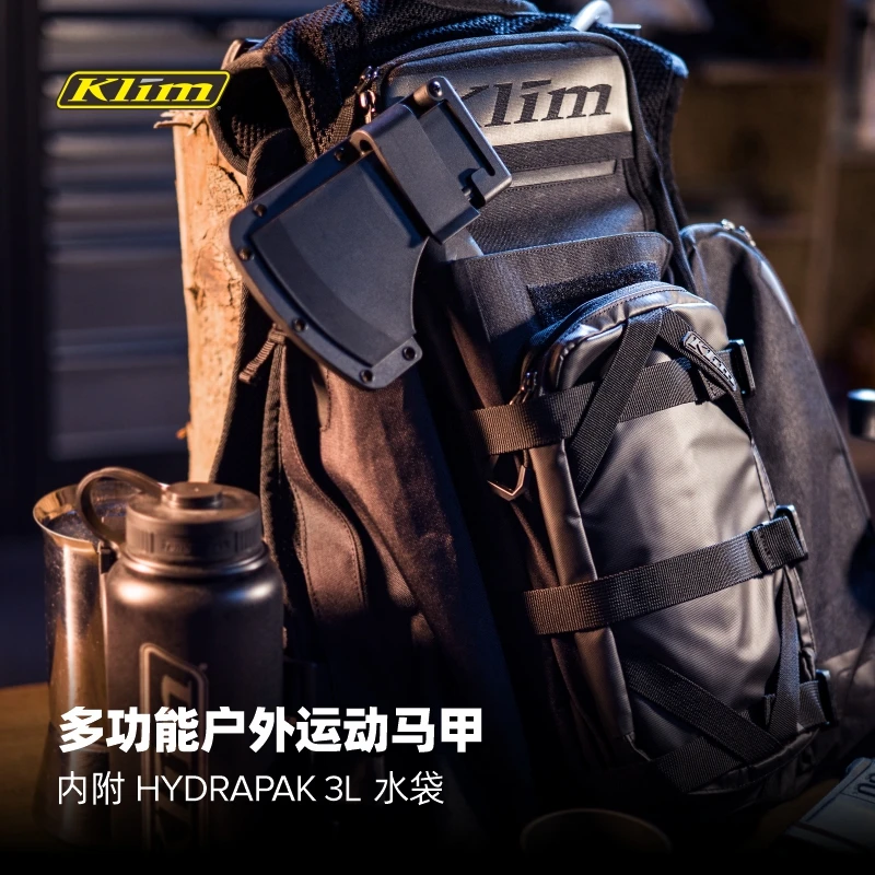 klimArsenal Vest 武库摩托车越野马甲含水袋含可拆卸工具收纳包