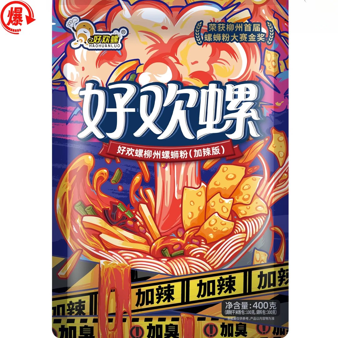 好欢螺牌螺蛳粉新版加辣加臭柳州正宗原味特产臭宝螺蛳粉夜宵鲜香