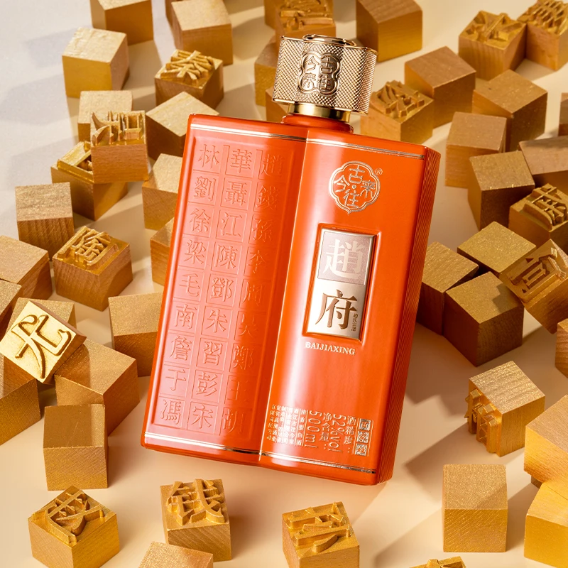 古往今来【百家姓】浓香型白酒500ml/瓶52%Vol500