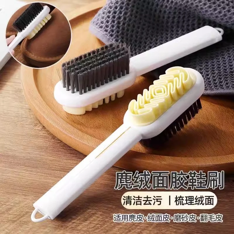 双面鞋刷麂绒面橡皮擦麂皮绒面清洁翻皮软毛不伤鞋家用多功能刷子